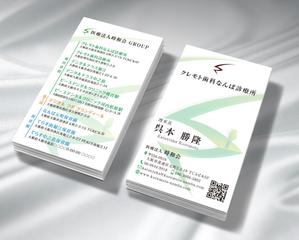 A.Tsutsumi (Tsutsumi)さんの大型医療法人（歯科）ブランド名刺作成への提案