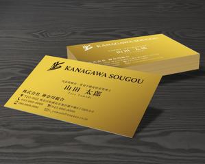 A.Tsutsumi (Tsutsumi)さんの不動産業名刺「株式会社  神奈川総合」のデザイン作成への提案