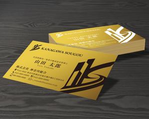 A.Tsutsumi (Tsutsumi)さんの不動産業名刺「株式会社  神奈川総合」のデザイン作成への提案