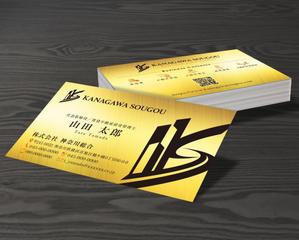A.Tsutsumi (Tsutsumi)さんの不動産業名刺「株式会社  神奈川総合」のデザイン作成への提案