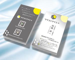 A.Tsutsumi (Tsutsumi)さんの建築会社「ツクヨミクリエート」の名刺デザインのお願いへの提案