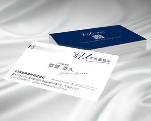 A.Tsutsumi (Tsutsumi)さんの音楽事務所4Uの名刺作成への提案