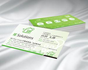 A.Tsutsumi (Tsutsumi)さんの不動産会社【IEソリューションズ】の名刺デザイン作成への提案