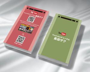 A.Tsutsumi (Tsutsumi)さんのYoutubeチャンネルの名刺への提案