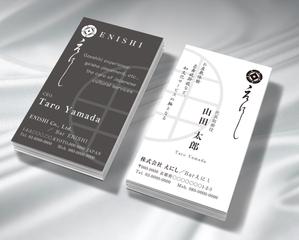 A.Tsutsumi (Tsutsumi)さんの会社の名詞への提案