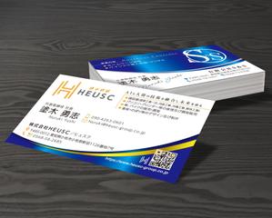 A.Tsutsumi (Tsutsumi)さんの複数企業(事業)の名刺統合への提案
