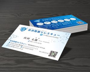 A.Tsutsumi (Tsutsumi)さんの弊社提供の雨漏りサービスの名刺への提案