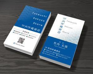 A.Tsutsumi (Tsutsumi)さんの商店の名刺作成への提案
