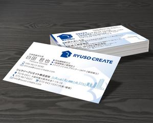 A.Tsutsumi (Tsutsumi)さんの建築・不動産会社の名刺デザインへの提案