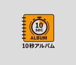 No14 (No14)さんの卒園アルバム自動作成システムのサービス名のロゴへの提案