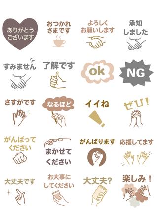ヤモリカナ (kana-yako)さんのスタンプ作成のご依頼への提案