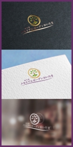 mogu ai (moguai)さんのナウエルグループ紫雲堂の樹木葬「メモリアルガーデンおいたま」のロゴへの提案