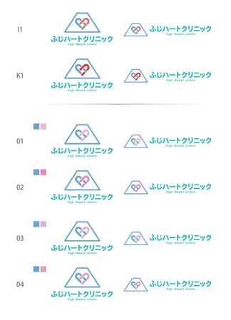 mogu ai (moguai)さんの新規開院する内科クリニックのロゴ制作への提案