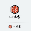 BAR SUEYOSHI_logo01_02.jpg
