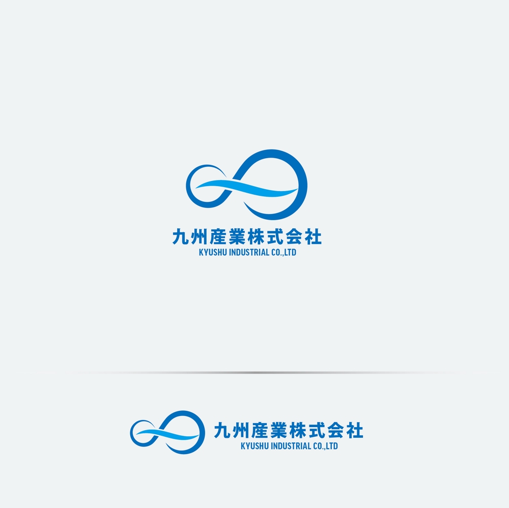 九州産業株式会社の社名とロゴのセット