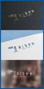 mogu ai (moguai)さんの業務用エアコン販売サイト「あしながや」のロゴへの提案