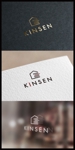 mogu ai (moguai)さんのリフォームリノベーション事業/空間デザインブランド「KINSEN」のロゴへの提案