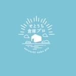 mogu ai (moguai)さんの倉庫・工場建設のホームページで使うロゴの作成への提案