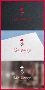 mogu ai (moguai)さんのいちご狩り農園「the Berry」 のロゴ作成への提案