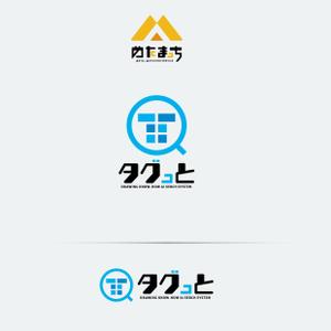 mogu ai (moguai)さんの製造業向け「図面・ノウハウのAI検索システム」のサービスロゴへの提案