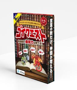 bracafeinc (bracafeinc)さんの語彙力を上げる国語の知育カードゲーム「ゴイクエスト」のパッケージデザインへの提案