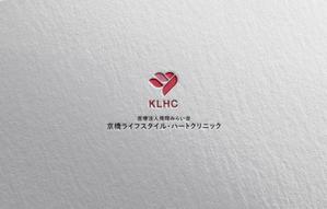 shibamarutaro (shibamarutaro)さんの新規開業予定クリニック（内科・循環器内科）のロゴとタイプへの提案