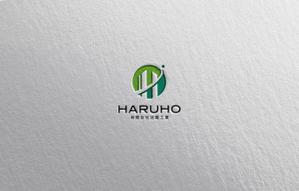 shibamarutaro (shibamarutaro)さんの補修をメインとした土木建設会社のロゴへの提案