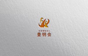 shibamarutaro (shibamarutaro)さんの社会福祉法人　豊明会　のロゴへの提案