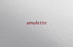 shibamarutaro (shibamarutaro)さんの中古ブランド品ショップサイト『amulette』のロゴへの提案