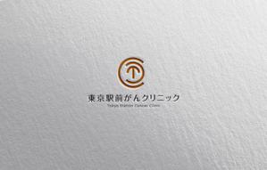 shibamarutaro (shibamarutaro)さんのクリニックのロゴデザインへの提案