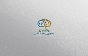 shibamarutaro (shibamarutaro)さんの小児科クリニック「しゃばなこどもクリニック」のロゴマーク（新規開業）への提案