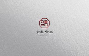 shibamarutaro (shibamarutaro)さんの京都の食品製造会社の企業ロゴへの提案