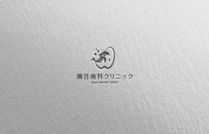 shibamarutaro (shibamarutaro)さんの新規開院する歯科クリニックのロゴ作成への提案