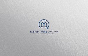 shibamarutaro (shibamarutaro)さんのクリニック「松本内科・呼吸器クリニック」のロゴ作成への提案