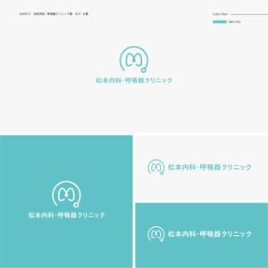 shibamarutaro (shibamarutaro)さんのクリニック「松本内科・呼吸器クリニック」のロゴ作成への提案