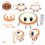 Elz(Elite) (Elite)さんのマルワソフト公式Xアカウントで使用するキャラクター作成をお願いします！【長期利用】への提案