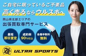 AYデザイン (AYdesign)さんのWEBサイト メインビジュアル画像の制作依頼への提案