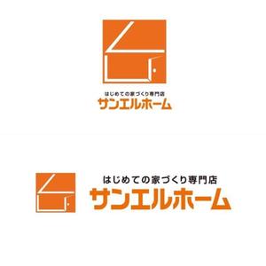 WORDRESSIN' (conando1200)さんの住宅会社「サンエルホーム」ハートモチーフのロゴへの提案