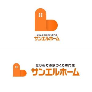 WORDRESSIN' (conando1200)さんの住宅会社「サンエルホーム」ハートモチーフのロゴへの提案