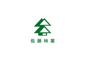 WORDRESSIN' (conando1200)さんの素材生産業者「有限会社佐藤林業」の企業ロゴへの提案