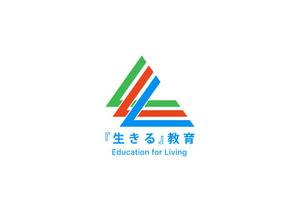 WORDRESSIN' (conando1200)さんの教育プロジェクト「『生きる』教育」Education for Living　のロゴへの提案