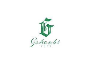 WORDRESSIN' (conando1200)さんの焼き菓子専門店　Gohoubi（ごほうび）のロゴ　40〜50代をターゲットに少し、高級感がある感じへの提案
