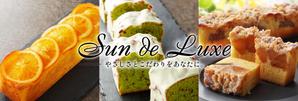 いくえ (pice_008)さんのパウンドケーキ「Sun de Luxe」のバナー作成への提案
