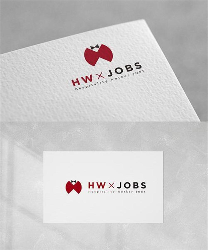 人材派遣・人材紹介サイト「HW×JOBS」のロゴ