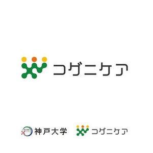 s m d s (smds)さんの神戸大学監修フルパッケージ型ヘルスケアサービス「コグニケア」のロゴへの提案
