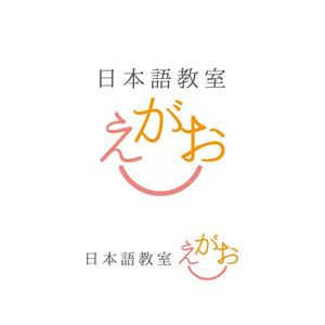 s m d s (smds)さんのオンライン日本語教室のロゴマークへの提案