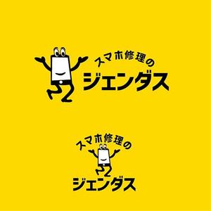 s m d s (smds)さんのスマホ修理店のロゴへの提案