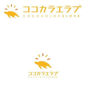 s m d s (smds)さんの起業家向けフリーペーパー　「ココカラエラブ」ロゴへの提案