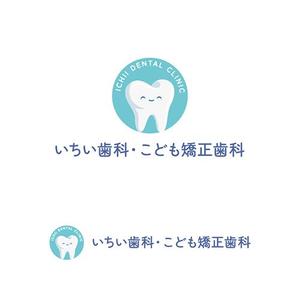 s m d s (smds)さんの歯科医院「いちい歯科・こども矯正歯科」のロゴへの提案