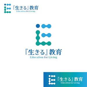 s m d s (smds)さんの教育プロジェクト「『生きる』教育」Education for Living　のロゴへの提案